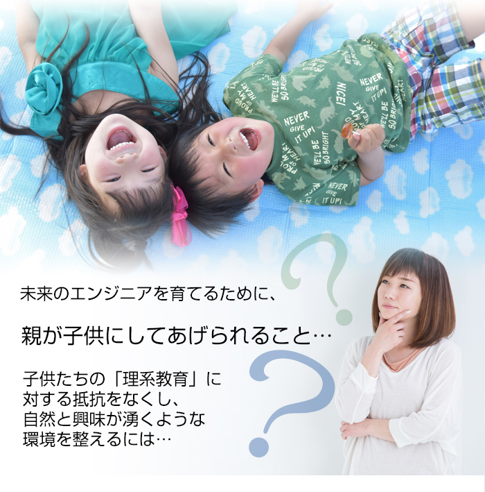 親ができる事