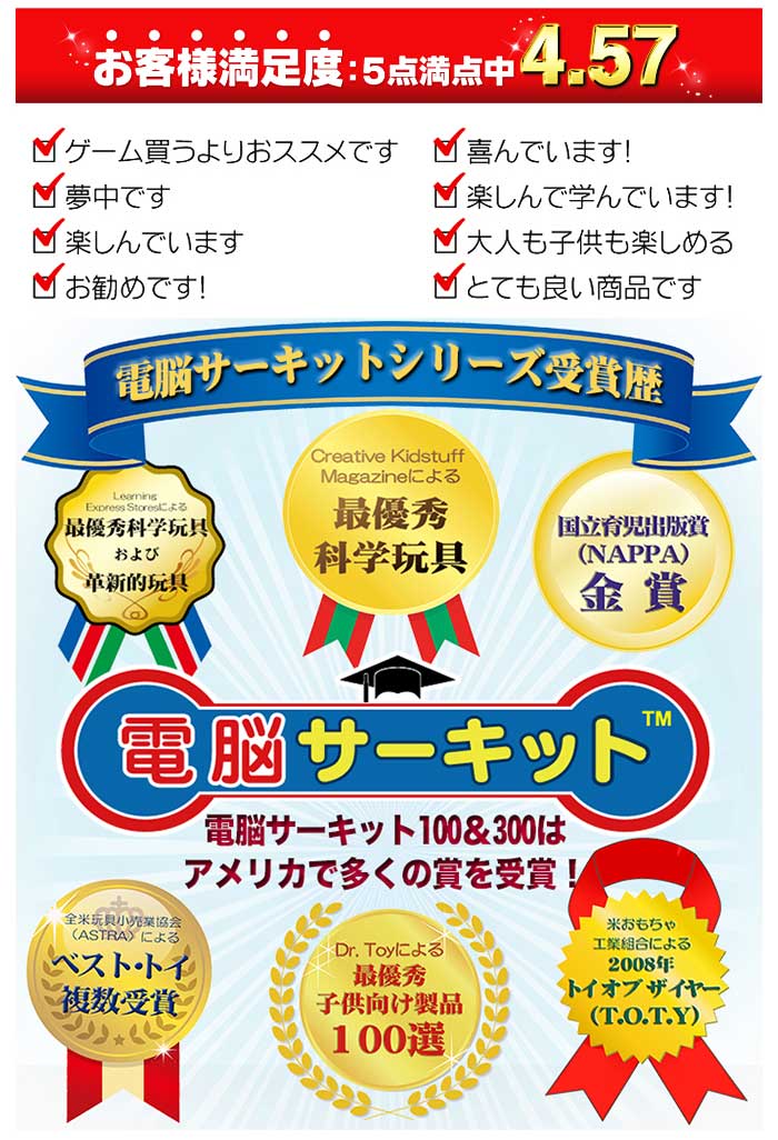 満足度4.5以上